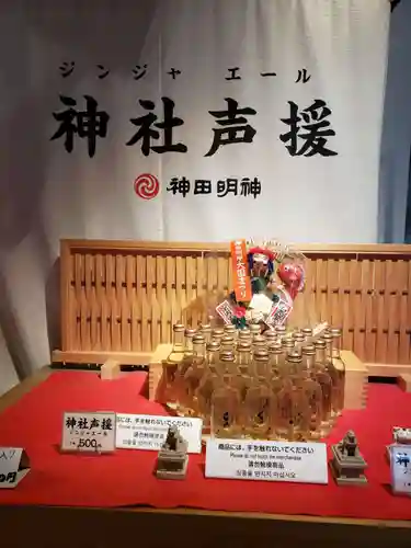 神田神社（神田明神）の食事