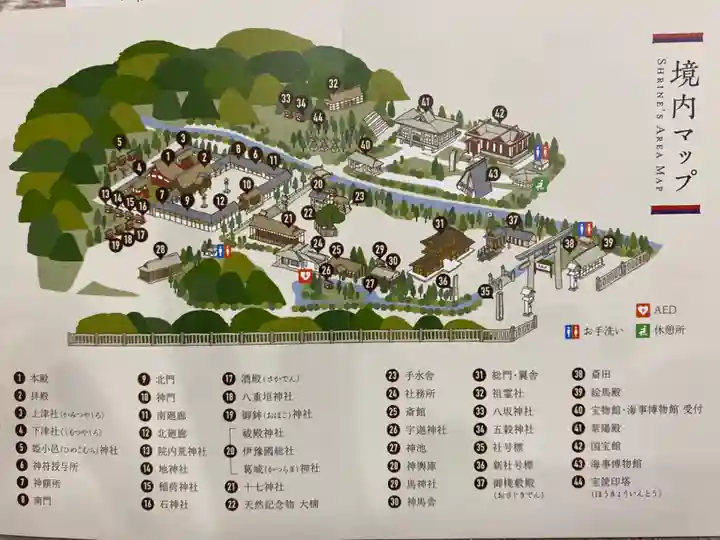 大山祇神社(愛媛県)