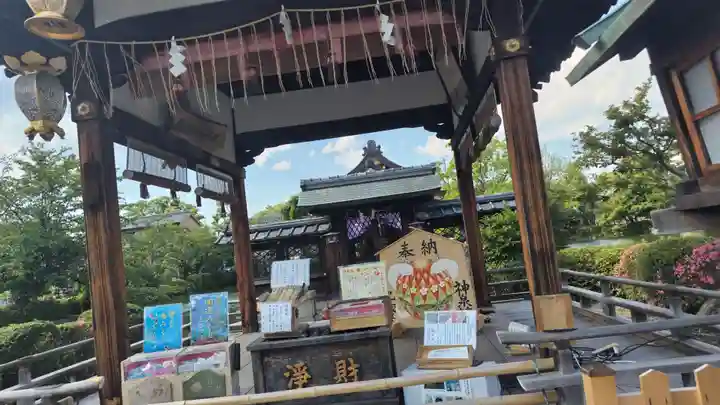 神泉苑(京都府)