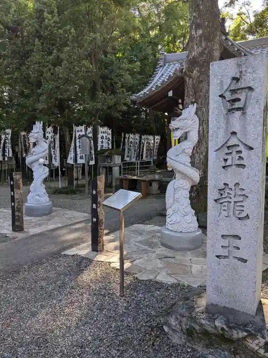 若宮神明社(愛知県)