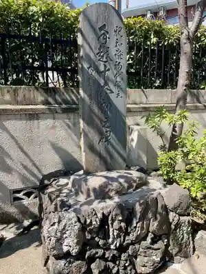 道了寺(東京都)