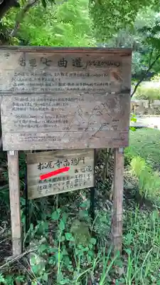 松尾寺(奈良県)