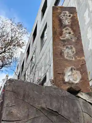 聖天山正圓寺(大阪府)