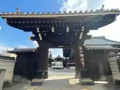 本光院(京都府)