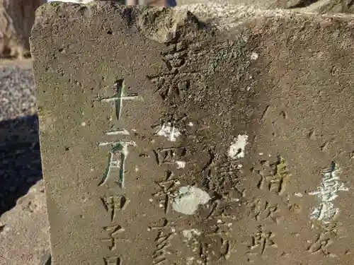 熊野福藏神社(福島県)
