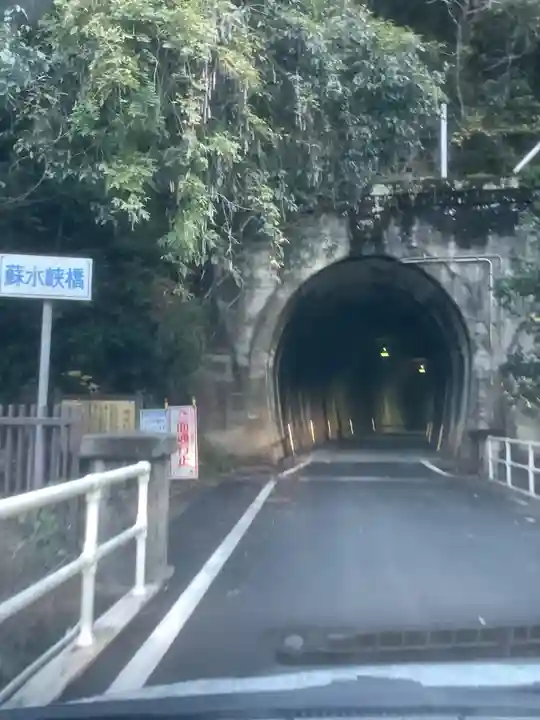 南宮神社の周辺