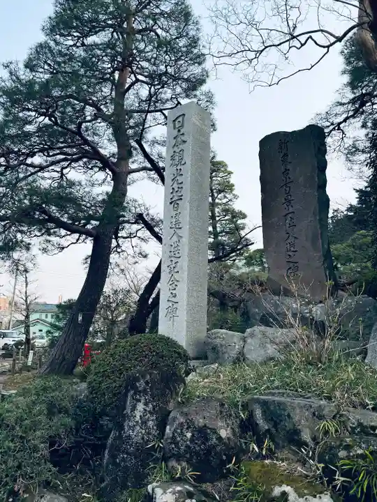 高幡不動尊 金剛寺(東京都)