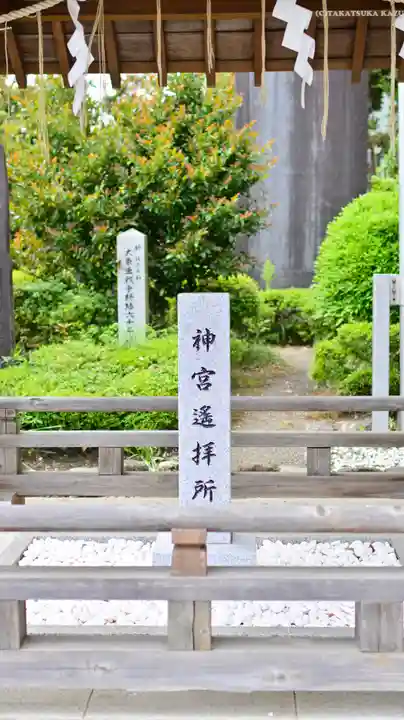 亀ケ池八幡宮(神奈川県)