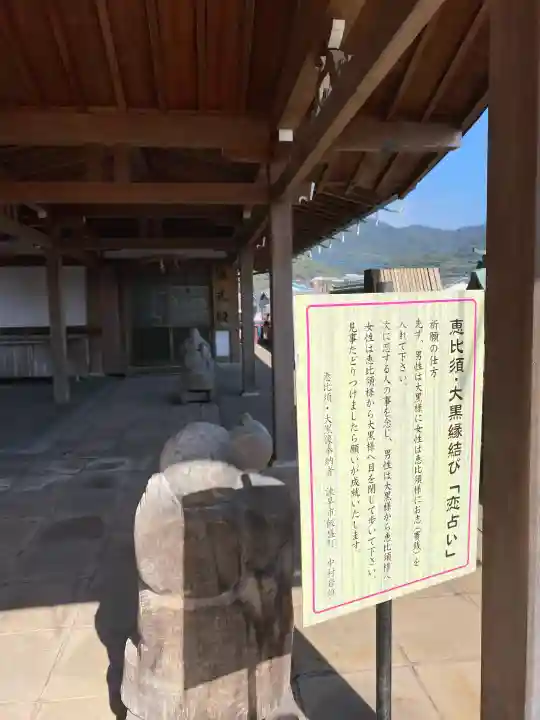 鎮西大社諏訪神社の{uncategorized: "未分類", other: "その他", undefined: "問題あり", building: "その他建物", grave: "お墓", sacred_gate: "鳥居", guardian: "狛犬", statue: "像", buddha: "仏像", history: "歴史", nature: "自然", garden: "庭園", animal: "動物", pagoda: "塔", temizu: "手水舎", mountain_gate: "山門・神門", sanctuary: "本殿・本堂", subordinate: "末社・摂社", art: "芸術", scenery: "景色", jizo: "地蔵", ema: "絵馬", goshuin: "御朱印", omikuji: "おみくじ", items: "授与品その他", amulet: "お守り", goshuincho: "御朱印帳", eats: "食事", festival: "お祭り", votive_dance: "神楽", shichigosan: "七五三参", wedding: "結婚式", experience: "体験その他", initially: "初詣", around: "周辺", anti_infection: "感染症対策"}