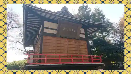 咲前神社(群馬県)