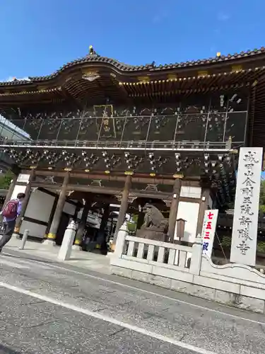 成田山新勝寺の山門・神門