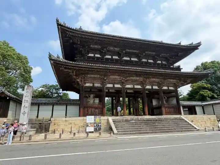 仁和寺(京都府)