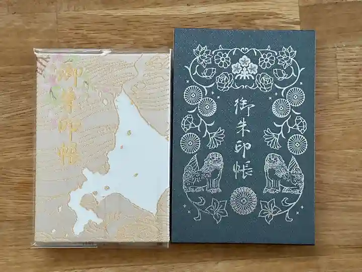 札幌諏訪神社の御朱印帳