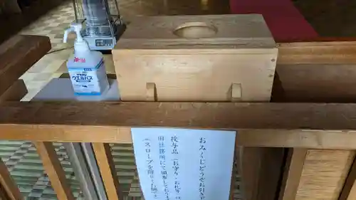 共栄稲荷神社のおみくじ