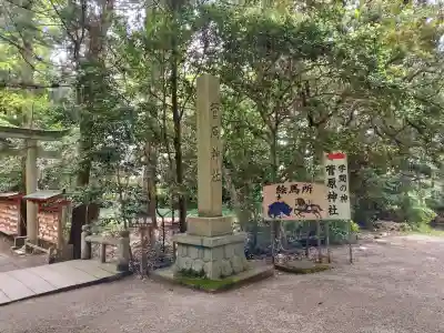 氣多大社の{uncategorized: "未分類", other: "その他", undefined: "問題あり", building: "その他建物", grave: "お墓", sacred_gate: "鳥居", guardian: "狛犬", statue: "像", buddha: "仏像", history: "歴史", nature: "自然", garden: "庭園", animal: "動物", pagoda: "塔", temizu: "手水舎", mountain_gate: "山門・神門", sanctuary: "本殿・本堂", subordinate: "末社・摂社", art: "芸術", scenery: "景色", jizo: "地蔵", ema: "絵馬", goshuin: "御朱印", omikuji: "おみくじ", items: "授与品その他", amulet: "お守り", goshuincho: "御朱印帳", eats: "食事", festival: "お祭り", votive_dance: "神楽", shichigosan: "七五三参", wedding: "結婚式", experience: "体験その他", initially: "初詣", around: "周辺", anti_infection: "感染症対策"}