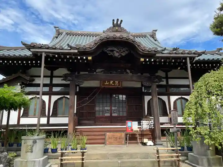 厳定院(東京都)