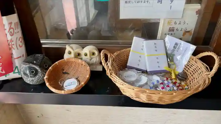 延命寺(東京都)