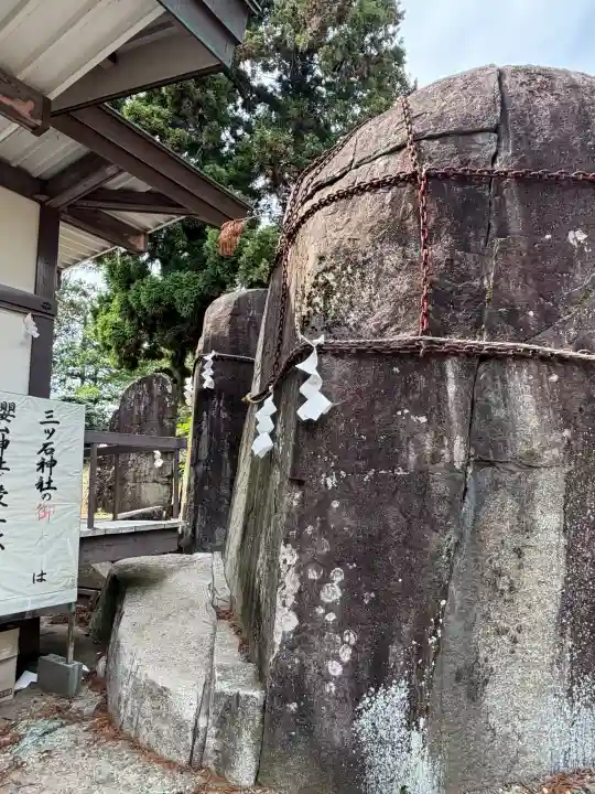 三ツ石神社(岩手県)