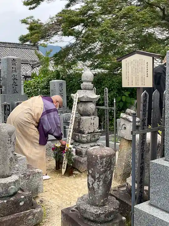 聖隣寺(京都府)