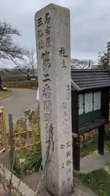 辯天寺のその他建物