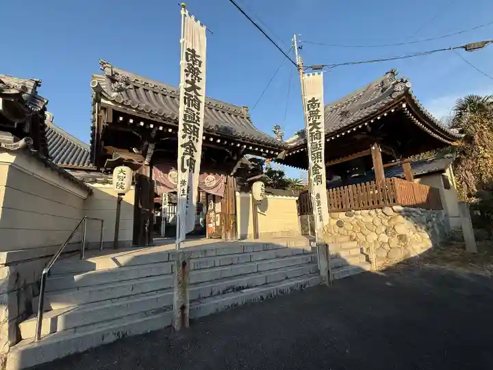 大智院(清水寺大智院)(愛知県)