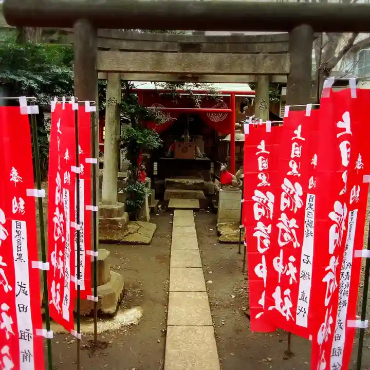 稲荷神社(上目黒鎮座)(東京都)