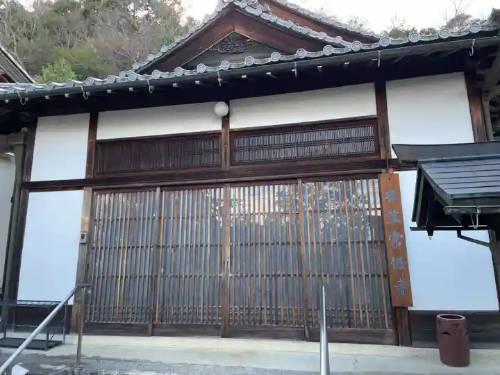 衣笠常修寺(京都府)