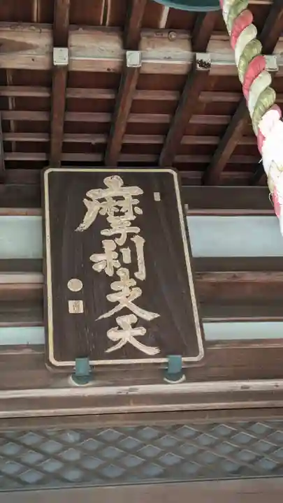 聴松院(京都府)