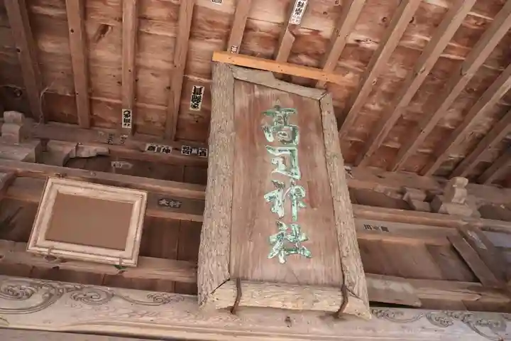 高司神社〜むすびの神の鎮まる社〜のその他建物