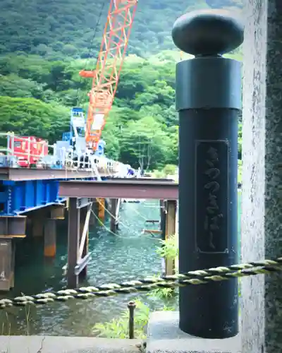 赤城神社(群馬県)