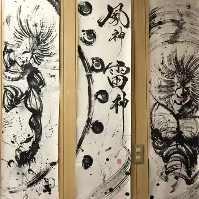 牛玉山観音寺のその他建物