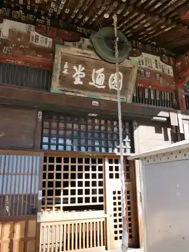龍石寺の本殿・本堂