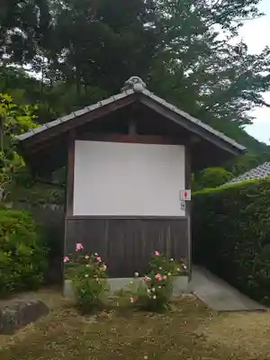 木華佐久耶比咩神社のその他建物