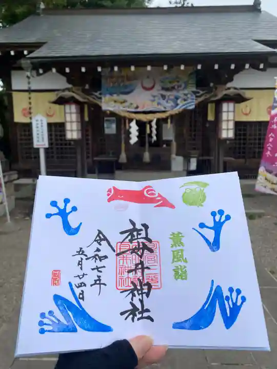 祖母井神社(栃木県)