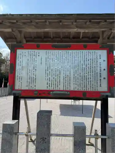 箭弓稲荷神社(埼玉県)