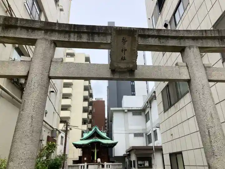 大森鷲神社(東京都)