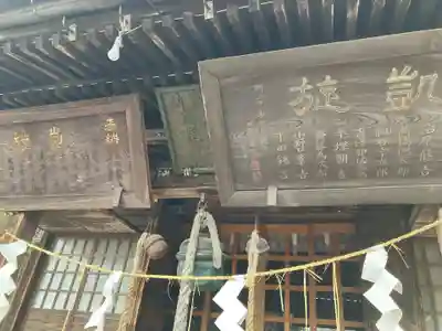 今市瀧尾神社(栃木県)