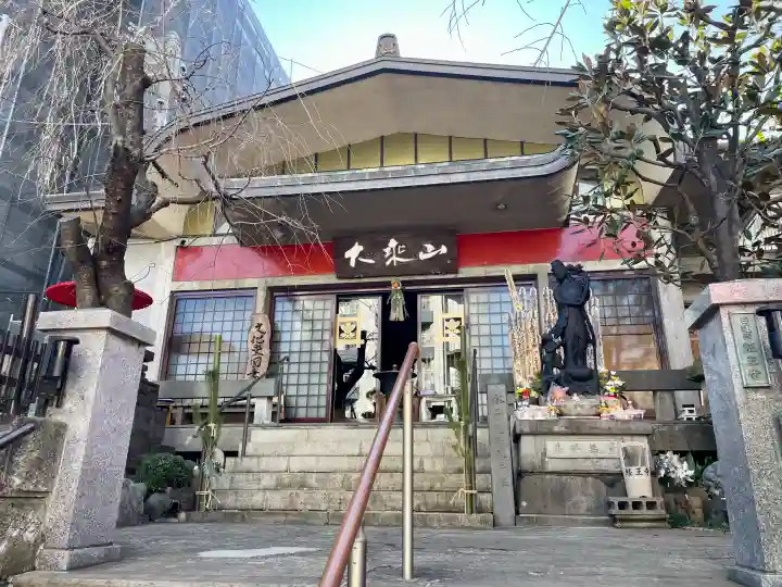 経王寺の{uncategorized: "未分類", other: "その他", undefined: "問題あり", building: "その他建物", grave: "お墓", sacred_gate: "鳥居", guardian: "狛犬", statue: "像", buddha: "仏像", history: "歴史", nature: "自然", garden: "庭園", animal: "動物", pagoda: "塔", temizu: "手水舎", mountain_gate: "山門・神門", sanctuary: "本殿・本堂", subordinate: "末社・摂社", art: "芸術", scenery: "景色", jizo: "地蔵", ema: "絵馬", goshuin: "御朱印", omikuji: "おみくじ", items: "授与品その他", amulet: "お守り", goshuincho: "御朱印帳", eats: "食事", festival: "お祭り", votive_dance: "神楽", shichigosan: "七五三参", wedding: "結婚式", experience: "体験その他", initially: "初詣", around: "周辺", anti_infection: "感染症対策"}