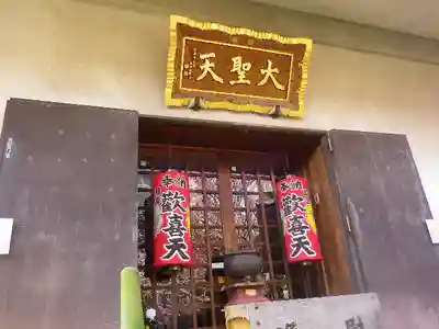 宝戒寺のその他建物