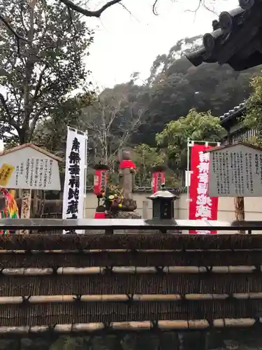 華厳寺（鈴虫寺）(京都府)
