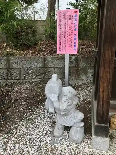 赤羽八幡神社(東京都)