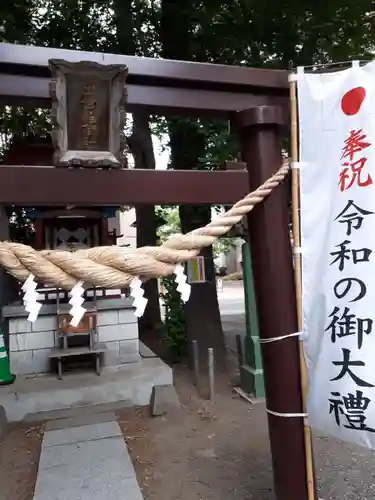 三吉神社の鳥居