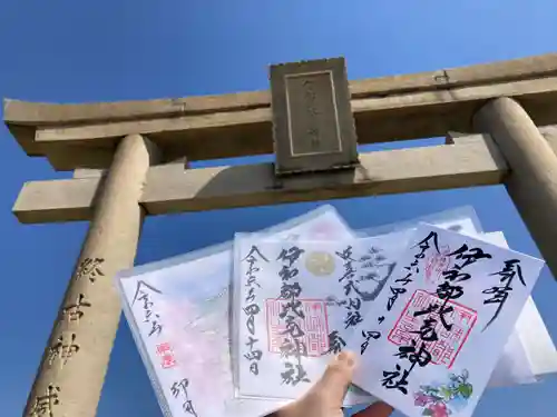 伊和都比売神社(兵庫県)