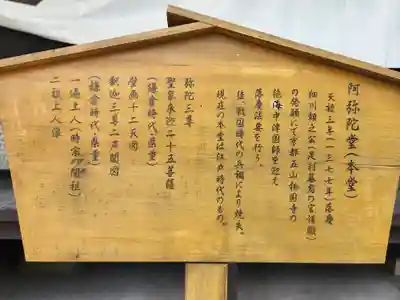 郷照寺(香川県)