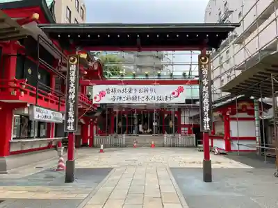 鷲神社(東京都)