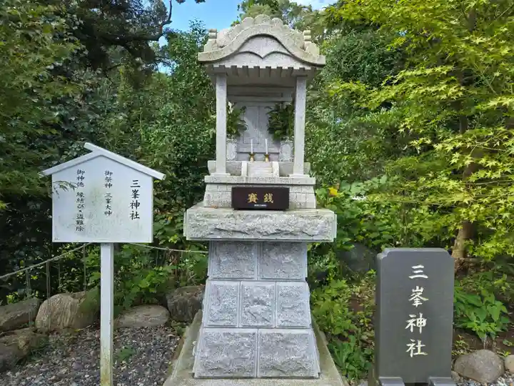 鶴峯八幡宮(千葉県)