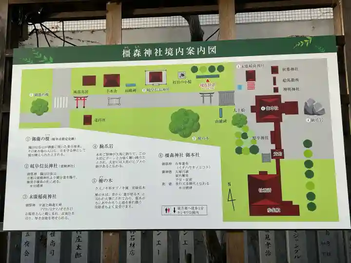 橿森神社の{uncategorized: "未分類", other: "その他", undefined: "問題あり", building: "その他建物", grave: "お墓", sacred_gate: "鳥居", guardian: "狛犬", statue: "像", buddha: "仏像", history: "歴史", nature: "自然", garden: "庭園", animal: "動物", pagoda: "塔", temizu: "手水舎", mountain_gate: "山門・神門", sanctuary: "本殿・本堂", subordinate: "末社・摂社", art: "芸術", scenery: "景色", jizo: "地蔵", ema: "絵馬", goshuin: "御朱印", omikuji: "おみくじ", items: "授与品その他", amulet: "お守り", goshuincho: "御朱印帳", eats: "食事", festival: "お祭り", votive_dance: "神楽", shichigosan: "七五三参", wedding: "結婚式", experience: "体験その他", initially: "初詣", around: "周辺", anti_infection: "感染症対策"}