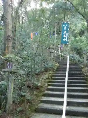 安養寺（立木観音）のその他建物