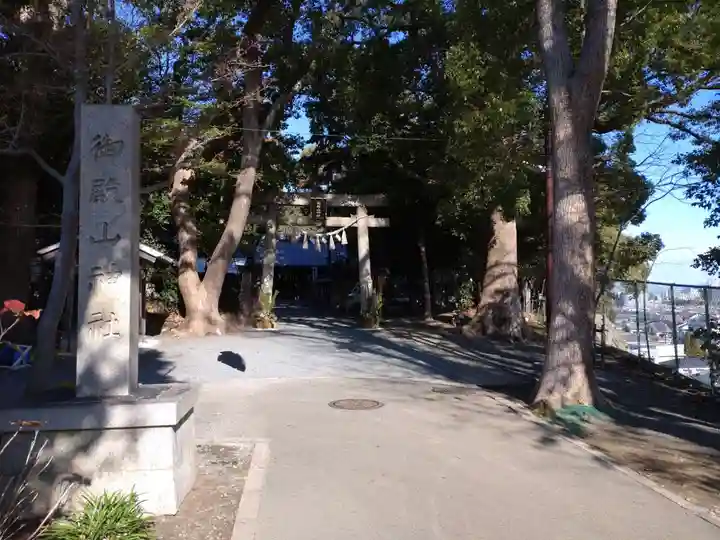 御殿山神社(大阪府)