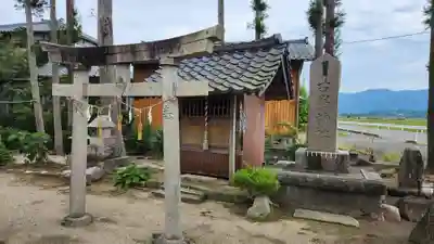大山祇神社(新潟県)